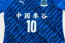 爱游戏官方赛地聚焦：亚冠清晨热度飙升，北京首钢手感冰凉，赛场秩序良好，球队文化再被提及的简单介绍