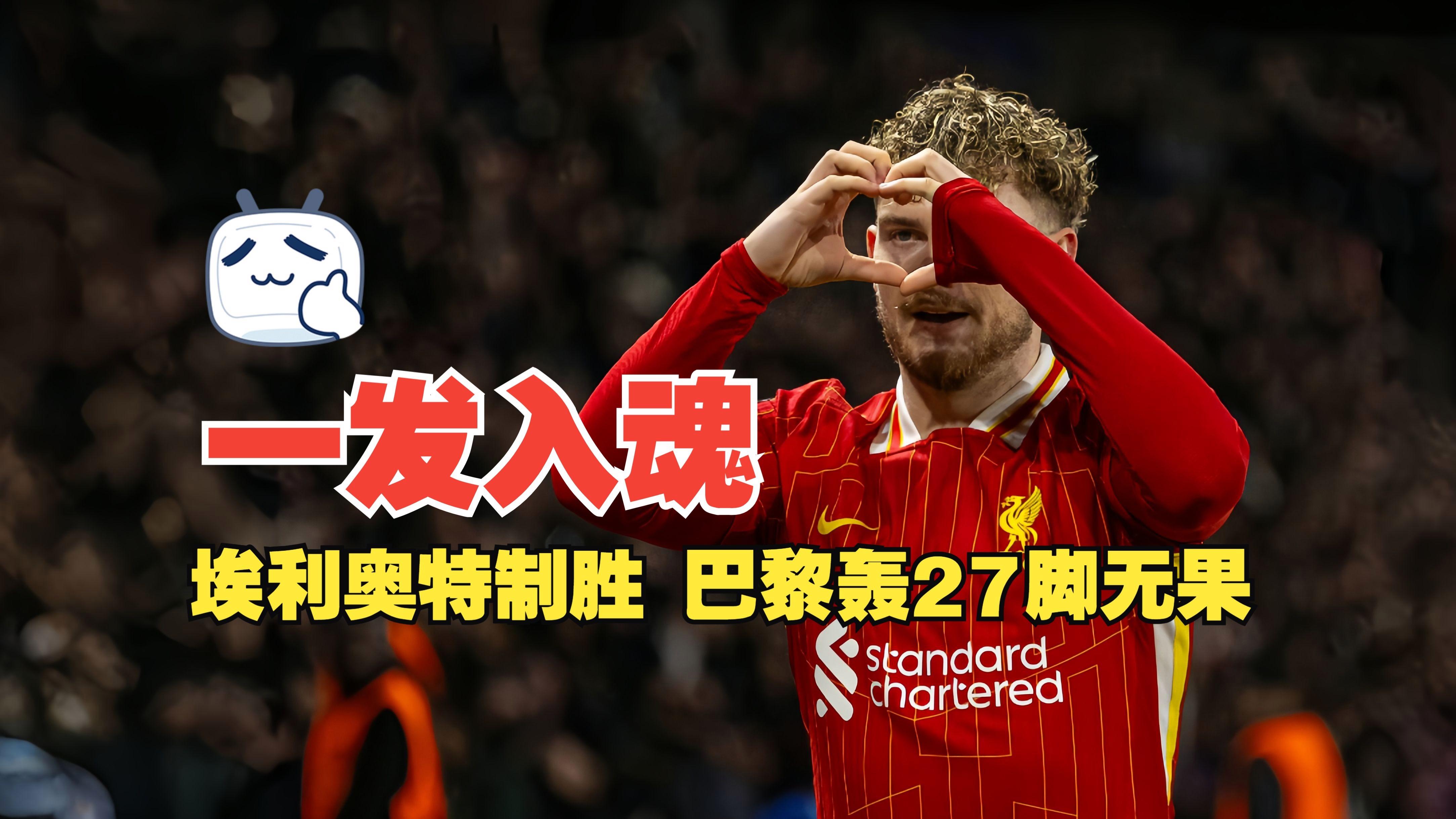 关于转折点！圣安东尼奥马刺绝杀压哨，西甲冲刺阶段攻防权衡，话题不断，年轻球员得到机会的信息